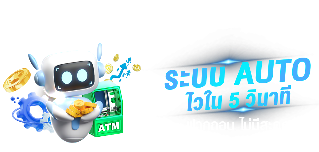 AJM69 เว็บพนันที่ใส่ใจทุกการเดิมพัน เพื่อประสบการณ์ที่เหนือระดับ